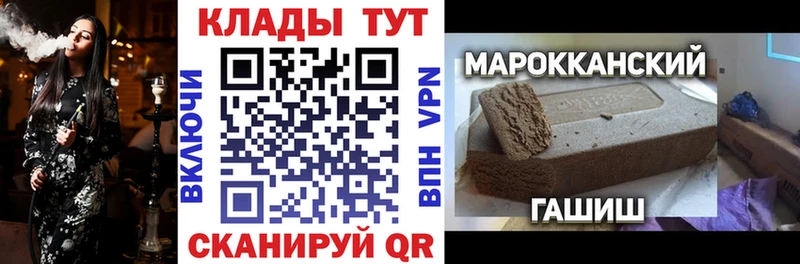 Названия наркотиков Кизел КОКАИН Марихуана МЕФ A-PVP Гашиш