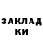 КЕТАМИН VHQ etefyr