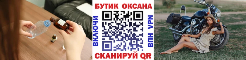 площадка как зайти  Кизел  БУТИРАТ оксибутират  купить наркоту  кракен ТОР 