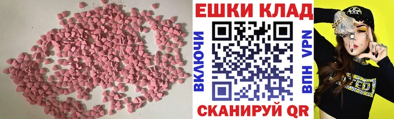Экстази 250 мг  Кизел 