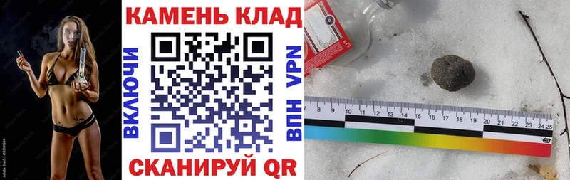 ГАШИШ Изолятор  где купить наркоту  Кизел 