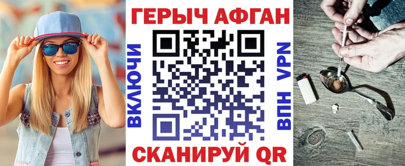 магазин продажи наркотиков  Кизел  mega ссылка  Героин герыч 
