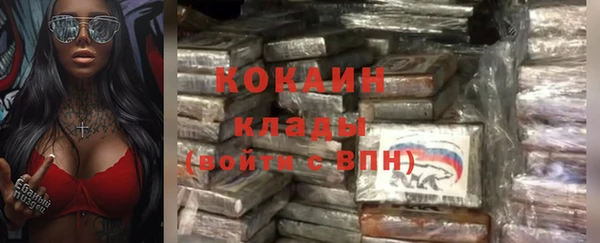соль курить ск Волосово