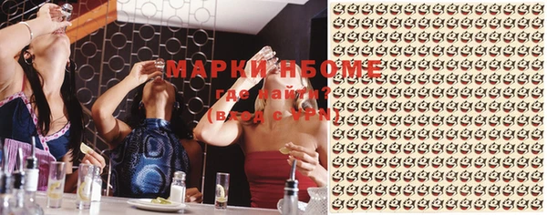 марихуана Володарск