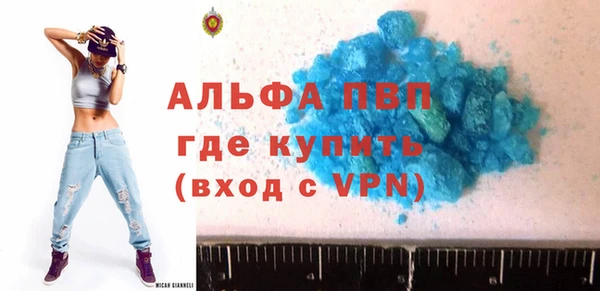 бошки Тихорецк