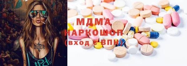 соль курить ск Волосово