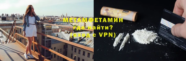 марихуана Володарск