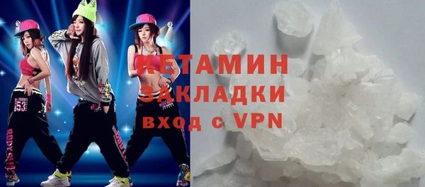 марихуана Володарск