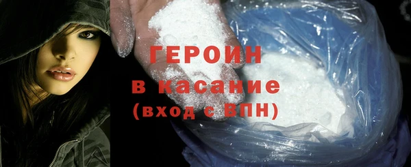 марихуана Володарск