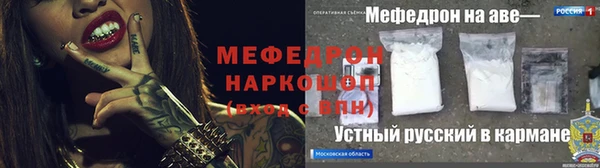 скорость Волоколамск