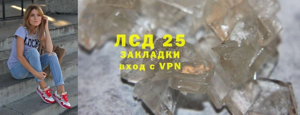 соль курить ск Волосово