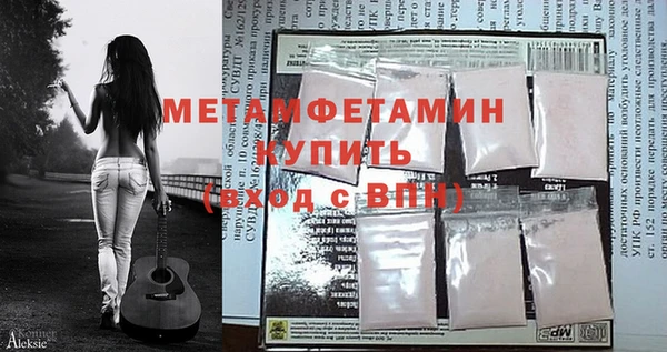 соль курить ск Волосово