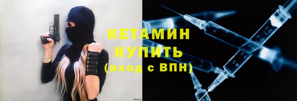 соль курить ск Волосово
