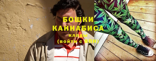 марихуана Володарск