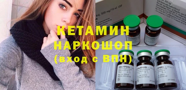 соль курить ск Волосово