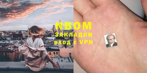 соль курить ск Волосово