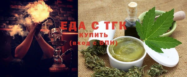 марихуана Володарск