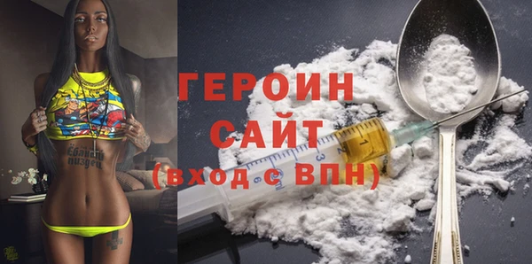 марихуана Володарск