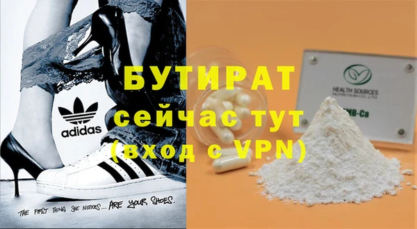 марихуана Володарск