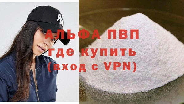 марихуана Володарск