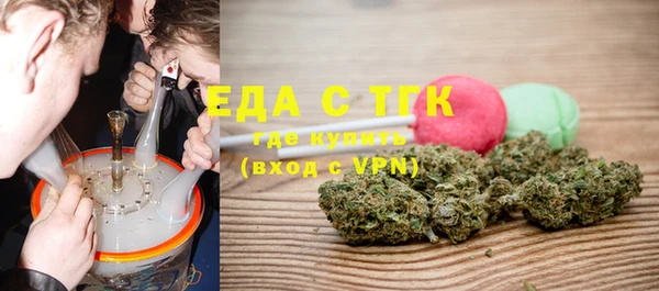 соль курить ск Волосово