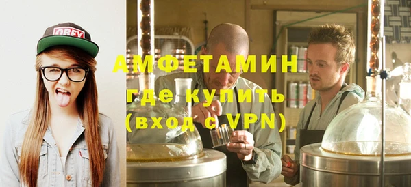 скорость Волоколамск