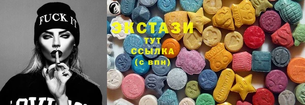 соль курить ск Волосово