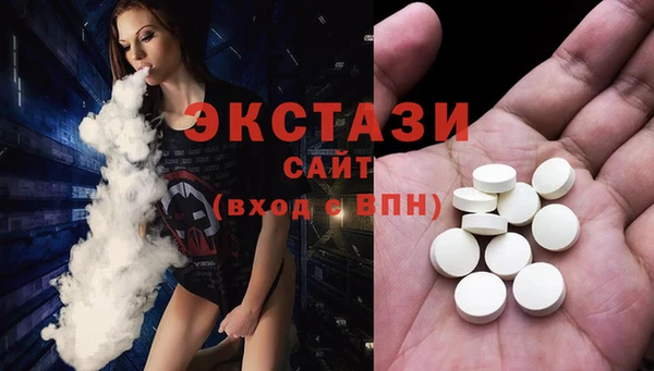 соль курить ск Волосово