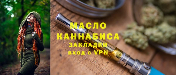 соль курить ск Волосово