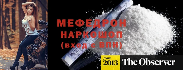 соль курить ск Волосово