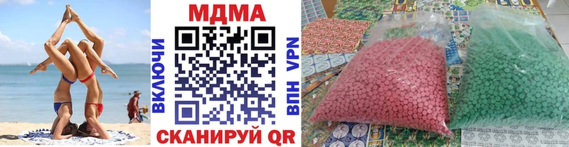 МЕГА tor Кизел MDMA кристаллы