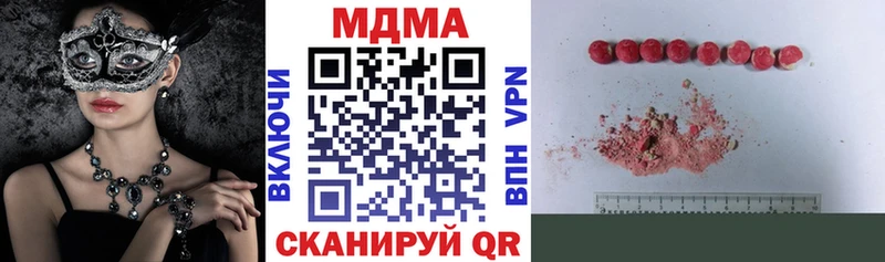 МДМА кристаллы Кизел