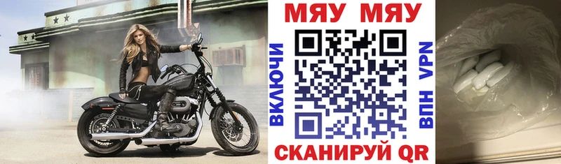 Меф 4 MMC  Кизел 