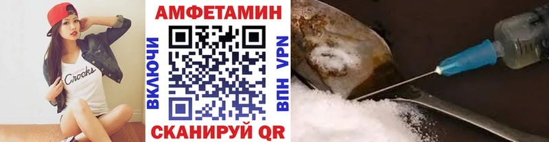 закладка  Кизел  Первитин кристалл 