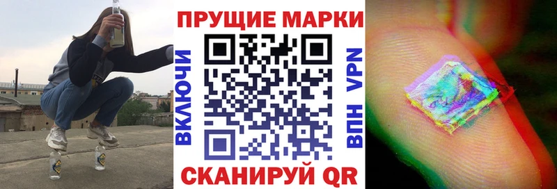 Марки NBOMe 1,5мг  Кизел 